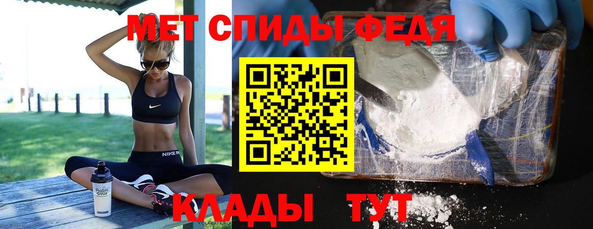 A PVP СОЛЬ кристаллы  Канабис  Россия  Вход с VPN  ГАШ  МДМА  Каннабис  Мефедрон кристаллы 