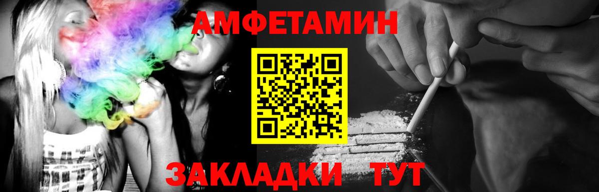 Первитин кристалл Россия