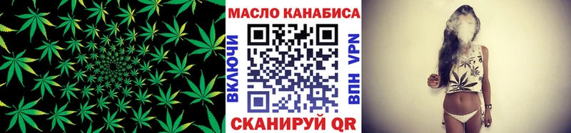 ТГК Wax  OMG ссылка  Махачкала  купить наркотик 