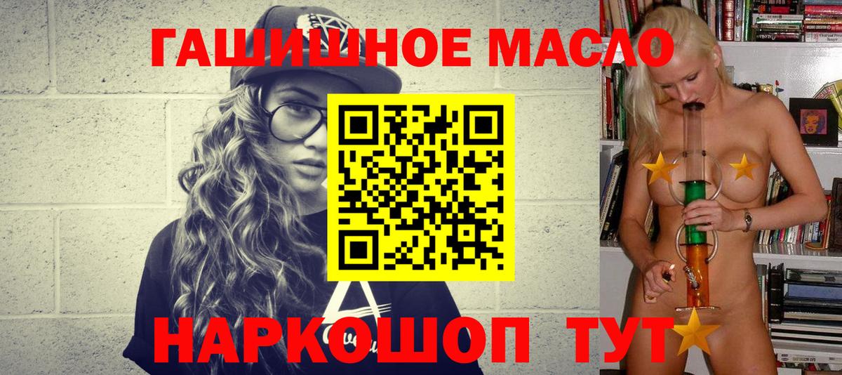 Россия  ТГК концентрат  Вход с VPN 