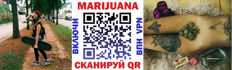 Бошки Шишки марихуана  наркотики  Махачкала 